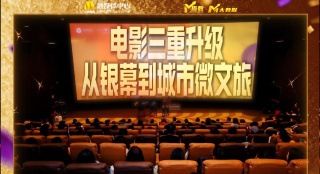 春季行骗天下