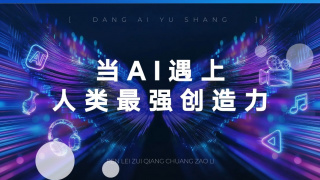 金珠失贞记